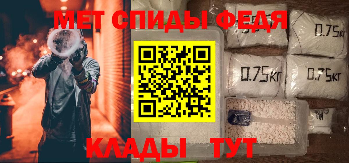 АМФЕТАМИН 98% Шахты