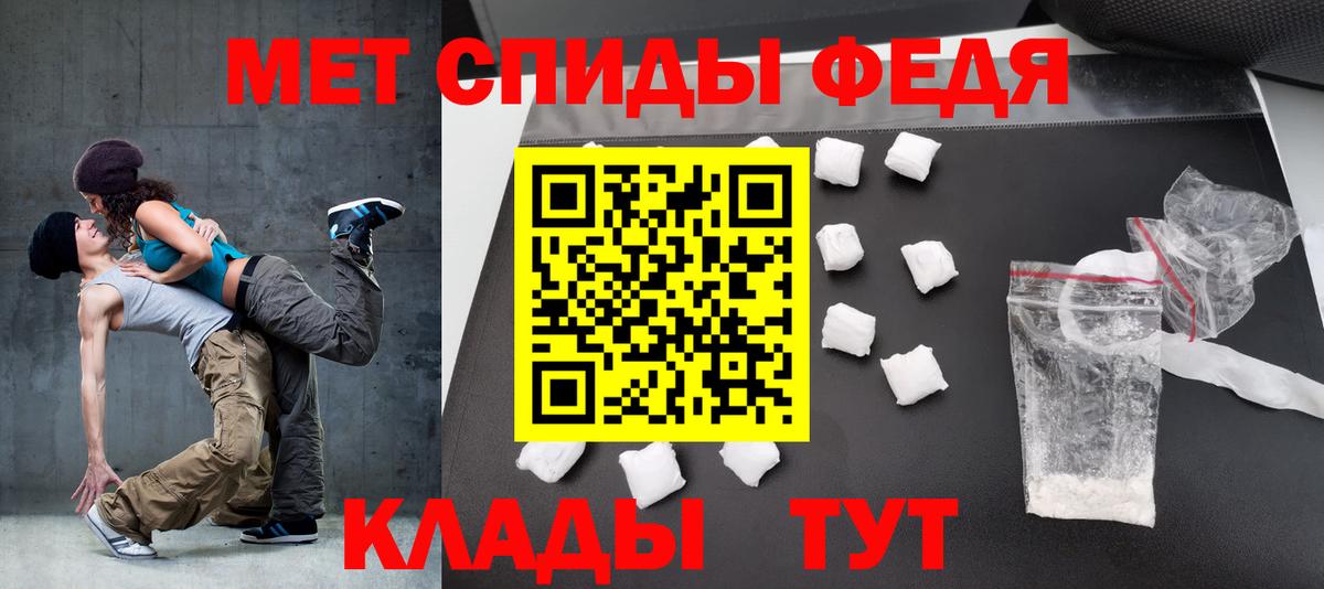 Шахты  Амфетамин Premium  АМФ  Вход с VPN 