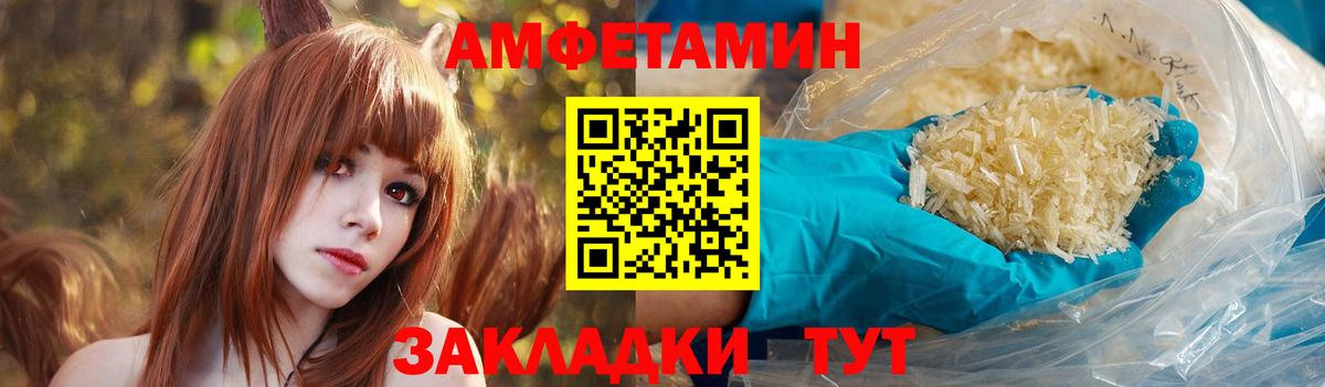 Амфетамин  Амфетамин  АМФЕТАМИН Розовый  Шахты 