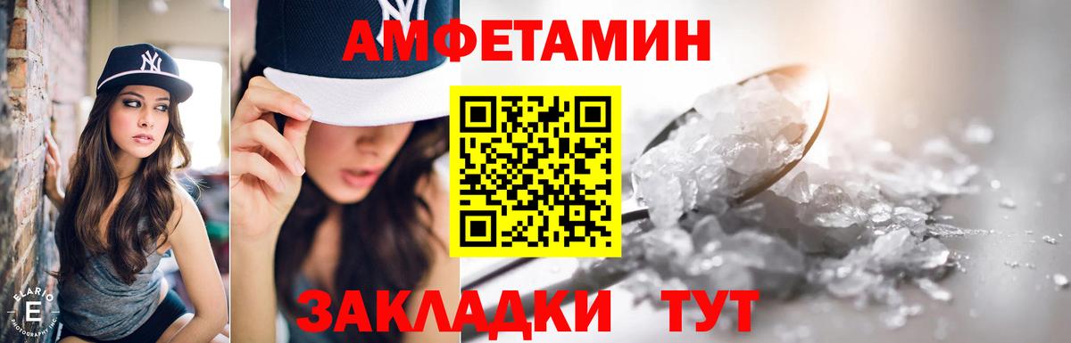 АМФЕТАМИН кристаллы  ГАШ  МАРИХУАНА  МЕФ кристаллы  Меф МЯУ МЯУ   МЕТАМФЕТАМИН  Кодеин  Шахты  КОКАИН 