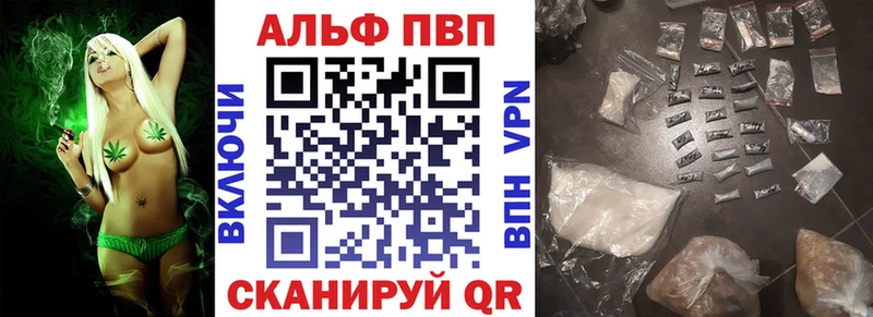 A-PVP мука  Шахты 