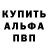 А ПВП кристаллы Nina Zaiceva