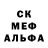 Amphetamine Розовый olya. gilbert