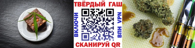 Печенье с ТГК конопля  хочу наркоту  Шахты 