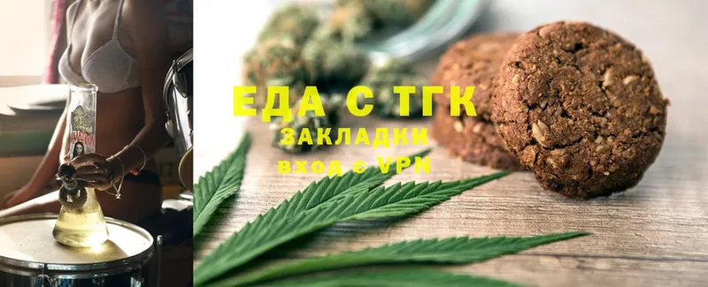 omg вход  Шахты  Canna-Cookies конопля  продажа наркотиков 