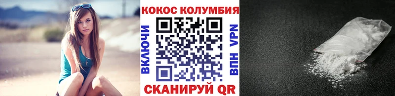 Cocaine 99%  darknet какой сайт  Шахты 