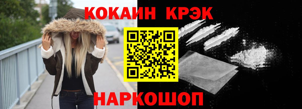 Кокаин Перу Шахты