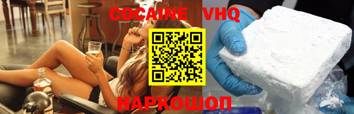 MDMA  Канабис  Кокаин  CBD масло  Шахты  Как найти наркотики?  Меф  Метадон  Alpha-PVP  Вход с VPN  ГАШ 