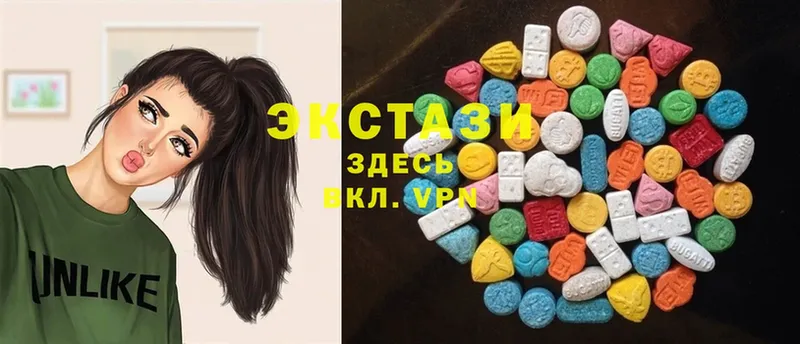 ЭКСТАЗИ 300 mg  наркотики  Шахты 