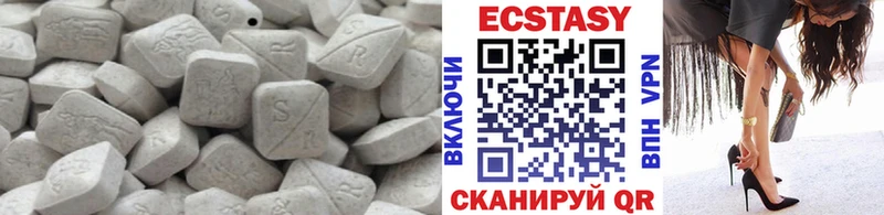 Ecstasy mix  KRAKEN как зайти  Шахты 