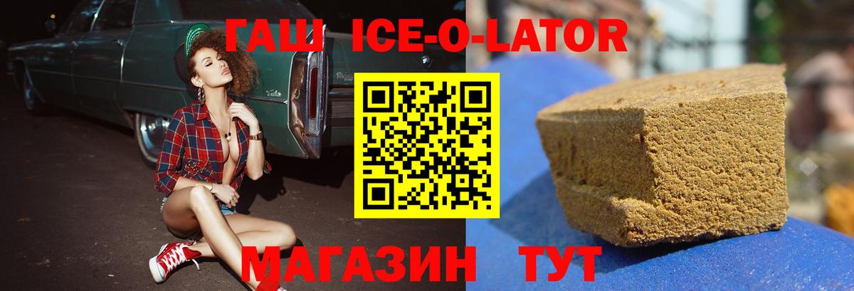 ГАШИШ гарик Шахты