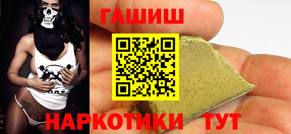 ГАШ Изолятор Шахты