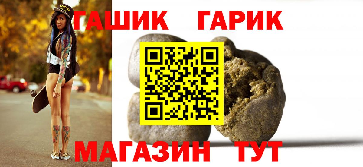 Гашиш ice o lator  Вход с VPN  Шахты 