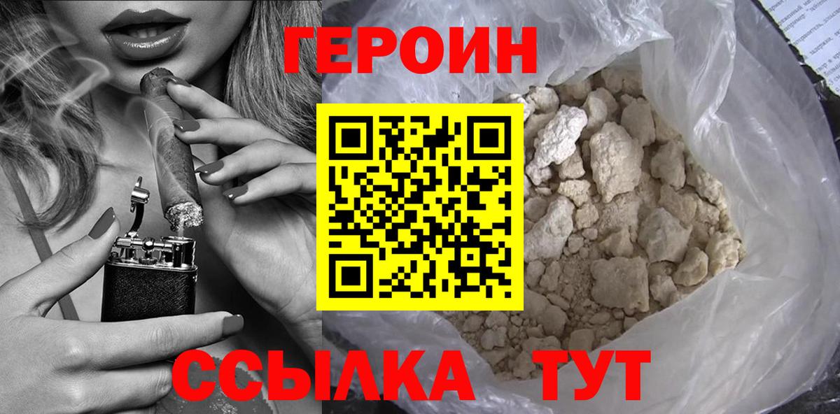 Шахты  Экстази  Лсд 25  МЕФ кристаллы  Вход с VPN  Cocaine  Бошки Шишки  ГАШ 