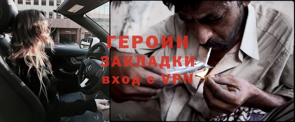 сатива Нефтекумск