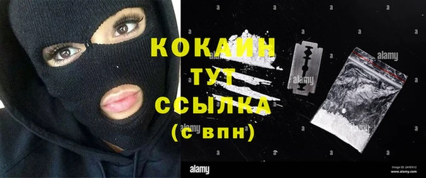 соль ск Нефтегорск