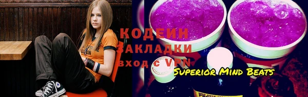 сатива Нефтекумск