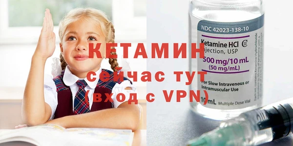 соль ск Нефтегорск