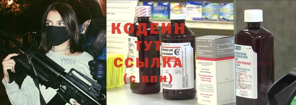 соль ск Нефтегорск