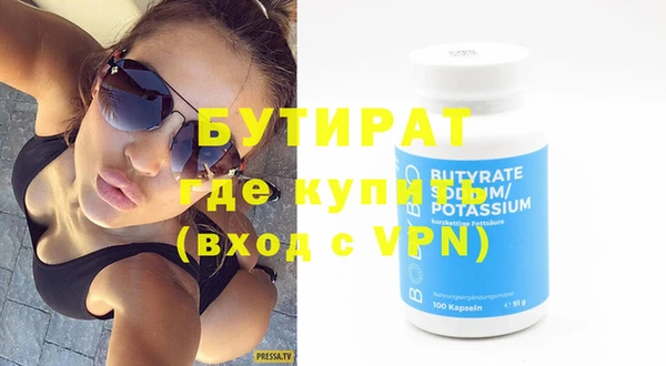 соль ск Нефтегорск