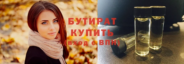 сатива Нефтекумск