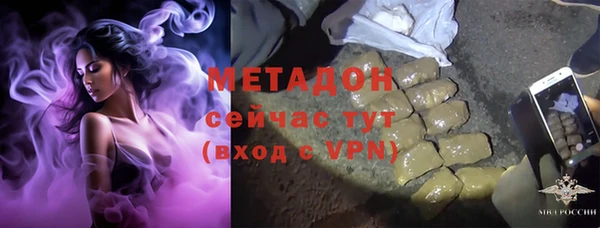 соль ск Нефтегорск