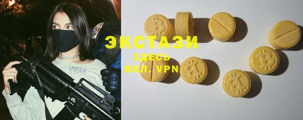 сатива Нефтекумск