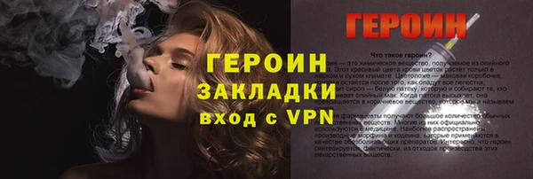 сатива Нефтекумск