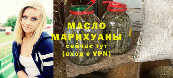 метамфетамин Бородино