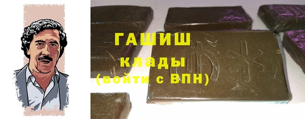 ПСИЛОЦИБИНОВЫЕ ГРИБЫ Нея