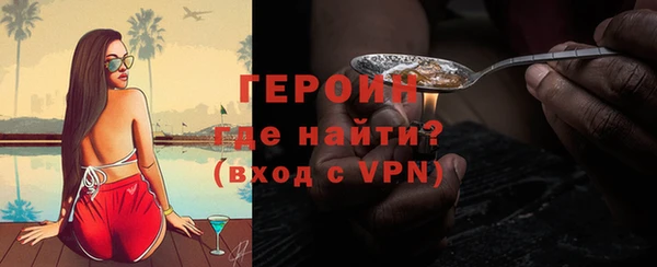 соль ск Нефтегорск
