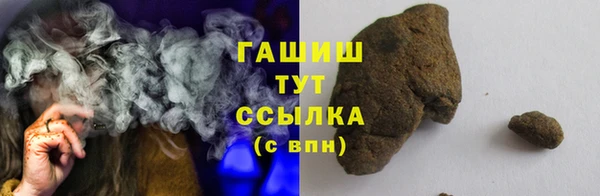 MDMA Premium VHQ Бронницы