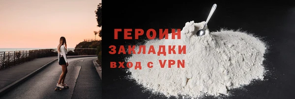 сатива Нефтекумск