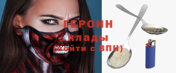 ПСИЛОЦИБИНОВЫЕ ГРИБЫ Нея