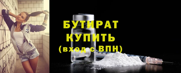 MDMA Premium VHQ Бронницы