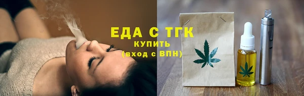 соль ск Нефтегорск