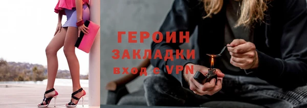 ПСИЛОЦИБИНОВЫЕ ГРИБЫ Нея