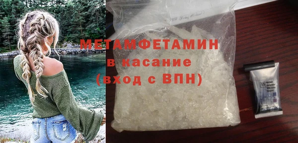 MDMA Premium VHQ Бронницы