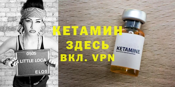 соль ск Нефтегорск