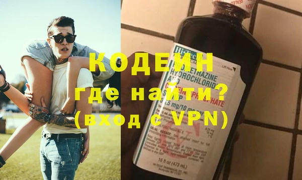 соль ск Нефтегорск