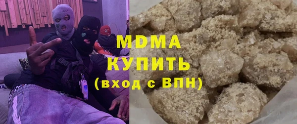 мефедрон VHQ Бугульма