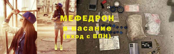 мефедрон VHQ Бугульма