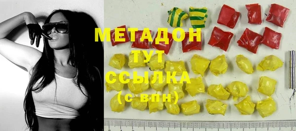 MDMA Premium VHQ Бронницы