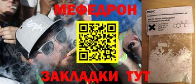бошки Донской