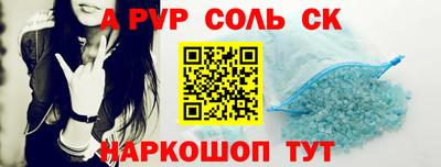 бошки Донской