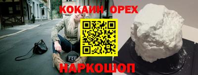 шишки Берёзовский