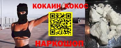 бутират Бийск