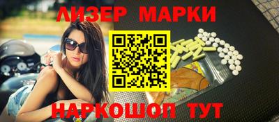 гашишное масло Беслан