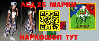 бутират Бийск