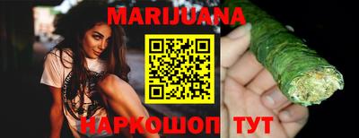 гашишное масло Беслан